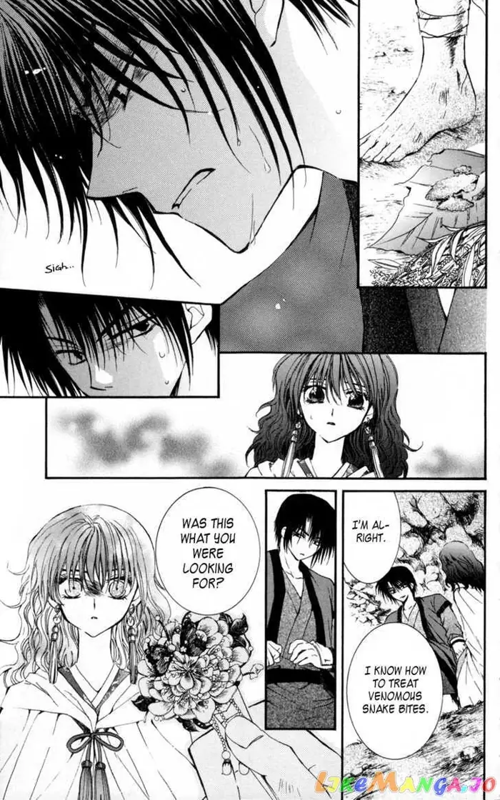 Yona of the Dawn Chapter 5 image 25_optimized